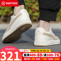 彪马（PUMA）男鞋女鞋子夏季透气跑步运动鞋休闲鞋米色百搭低帮男士滑板鞋 389368-06/米白色 42
