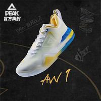 匹克（PEAK）维金斯篮球鞋新款AW1低帮一体式版本球鞋子态极篮球男鞋旗舰女鞋 大白/彩兰(女款) 40