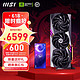 MSI 微星 RTX 4070丨4070Ti丨3080 超龙白色魔龙万图师全新台式机电脑游戏独立显卡 RTX4070Ti魔龙X 12G
