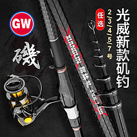 光威（GW）鱼竿翔麟矶荣耀版2号3.6米滑漂大导环长节矶钓竿套装