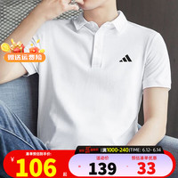 阿迪达斯(adidas)男装polo衫 23夏新款翻领运动服潮流健身跑步训练快干透气短袖t恤 白色-偏小/主推/晒图退5 XL/185/104