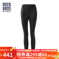 洛克兄弟(ROCKBROS)洛克兄弟天路系列骑行裤女速干透气夏季公路自行车骑行服长裤装备 夏季女款骑行长裤 XS码