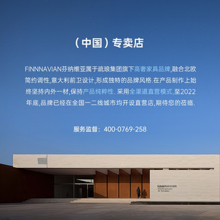 芬·纳维亚 FINNNAVIAN芬纳维亚 意大利北欧书桌 Rugged 北美黑胡桃全实木大板餐桌 茶台