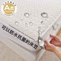 A类防水夹棉床笠单件加厚新款床单隔尿席梦思床垫防尘保护罩床套4