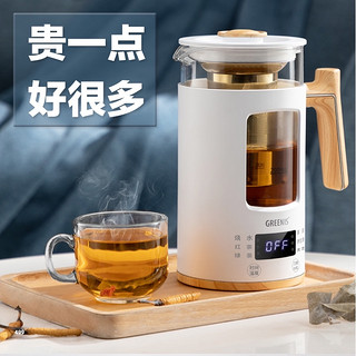 Greenis 格丽思 T-106 养生壶 0.2L 白色