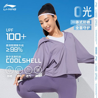 李宁（LI-NING）2023健身系列卫衣女子开衫连帽卫衣AWDT576