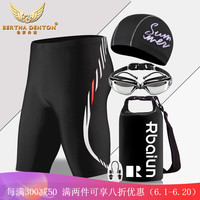 伯莎丹顿(BERTHA DENTON)泳裤男士五分平角游泳裤多色大码泳衣泳镜泳包游泳套装 M