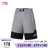LI-NING 李宁 反伍BADFIVE MISTER CARTOON合作款丨男子排湿速干比赛裤AAPT045