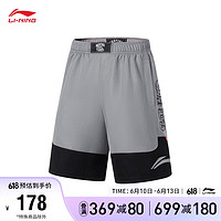 LI-NING 李宁 反伍BADFIVE  MISTER CARTOON合作款丨男子排湿速干比赛裤AAPT045