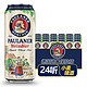 PLUS会员：PAULANER 保拉纳 小麦白啤酒 500ml*24听