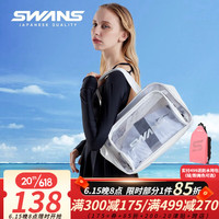 SWANS游泳包大容量防水干湿分离时尚泳包健身通用旅游包 白色