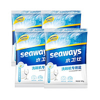 88VIP：seaways 水卫仕 洗碗机专用洗涤剂 2kg