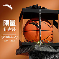 ANTA 安踏 篮球官方正品旗舰店7号5标准6专业专用儿童蓝球学生室外灵丹
