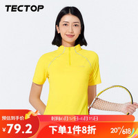 探拓(TECTOP)速干衣 女户外半开立领反光冰感跑步骑行短袖T恤020 女明黄色S