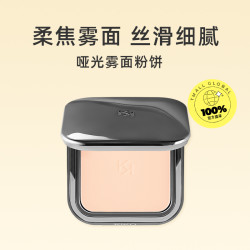 KIKO MILANO 哑光雾面粉饼