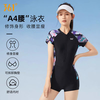 361°游泳衣女款夏2023年新款连体泳衣大码微胖女孩遮肉显瘦泳装