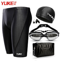 YUKE 羽克 五分速干游泳裤  游泳装备五件套