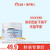 FIRST AID BEAUTY 控油哑光水凝乳面霜 50ml