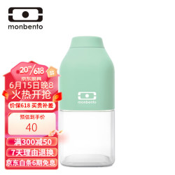 monbento 生日礼物女户外水瓶儿童水杯便携随身 抹茶绿多彩便携水瓶330ml