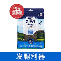 ZIWI 滋益巅峰 巅峰无谷风干猫粮400g