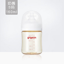 Pigeon 贝亲 自然实感第3代奶瓶 宽口径PPSU奶瓶 160ml(S号奶嘴)1个月以上AA190