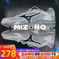 美津浓（MIZUNO）男鞋女鞋 23夏季新款运动鞋舒适透气耐磨缓震轻便休闲训练跑步鞋 SPARK CN/冷灰色 44