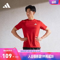 adidas 阿迪达斯 男装速干薄款圆领短袖T恤GT5552 浅猩红/白色