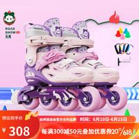 乐秀（ROADSHOW）乐秀轮滑鞋儿童初学者旱冰鞋男童女童品牌专业滑冰鞋rx1d溜冰鞋 公主紫标配 L大码(36-39适合10岁+)
