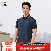 卡尔美(KELME)运动短袖POLO衫男2023夏季新款轻薄舒适透气经典通勤翻领T恤上衣 深夜蓝 L