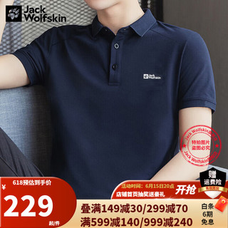 狼爪 t恤男24春夏新品户外运动训练polo衫透气吸湿快干休闲短袖