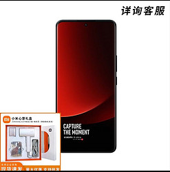 MI 小米 12期免息 小米13Ultra正品拍照全新旗舰徕卡四摄智能手机12+256