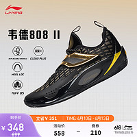 LI-NING 李宁 808V2丨韦德联名男鞋篮球鞋男2023新款防滑耐磨专业竞技鞋ABPT017 黑色/赤金色-2 39