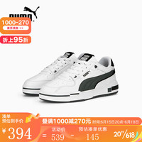 彪马（PUMA） 男女鞋子2023新款运动低帮耐磨复古休闲板鞋 389276-03 36