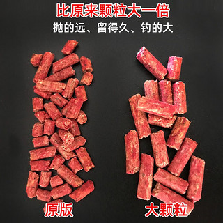 老G黄尾G窝料黄尾巴饵料黑坑野钓黄尾杀手钓鱼添加剂颗粒诱鱼刺客 黄尾杀手1包+黄尾G窝1包