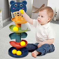 抖音超值购：婴儿玩具6个月以上益智早教七8八9十0一1岁2宝宝投篮轨道球转转乐