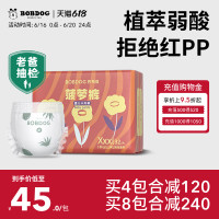 BoBDoG 巴布豆 菠萝系列 宝宝拉拉裤 L36片