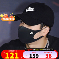 耐克(NIKE)男帽 2023夏季新款跑步健身训练运动帽子户外时尚休闲遮阳帽潮 运动棒球帽/黑色/店长主推 MISC
