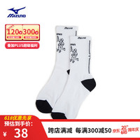 Mizuno 美津浓 HERITAGE系列 耐磨透气速干 男/女高筒弹力运动袜