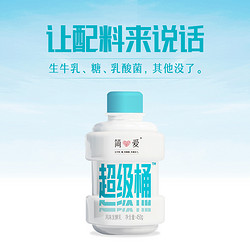 simplelove 简爱 原味裸酸奶超级桶450g*4件装