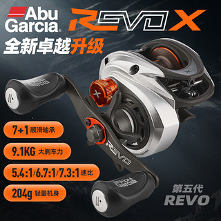 阿布加西亚 Abu Garcia 阿布新款REVO5 X水滴轮进阶远投鱼线轮多速比泛用路亚轮防炸线 (7.3:1高速比)左手摇轮