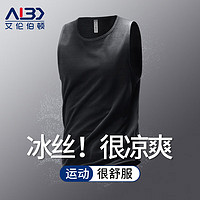 艾伦伯顿（Alen Botun）运动背心男跑步健身速干篮球服马拉松训练夏季田径冰丝无袖 黑色 M