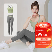 徽昂瑜伽服女套装健身运动服跑步训练衣含胸垫拼色吊带文胸长裤绿M