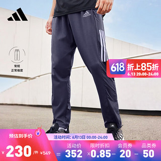 adidas 阿迪达斯 官方男装新款速干跑步运动裤HB7449 暗灰/藏青 A/S