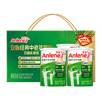 Anlene 安怡 高钙低脂中老年奶粉800g*2罐装 经典老人成人奶粉礼盒