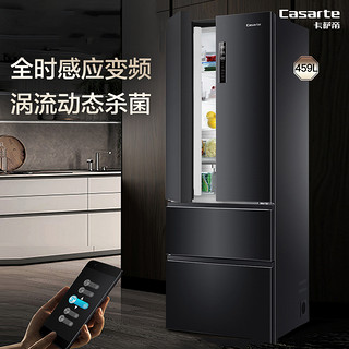 Casarte 卡萨帝 459L一级变频法式嵌入式风冷无霜家用制冰超薄冰箱