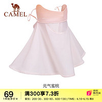 骆驼（CAMEL）腮红防晒面罩女士全脸遮阳面纱防紫外线透气防尘口罩冰丝护颈 173BAH0053，元气蜜桃，腮红冰丝