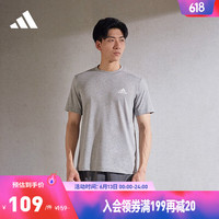 adidas 阿迪达斯 需入会:adidas阿迪达斯官方男装速干薄款运动健身上衣圆领短袖T恤 39.00
