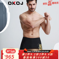 OKOJ品牌夏季新款男士平角泳裤时尚防尴尬双层速干泳裤 黑色 L