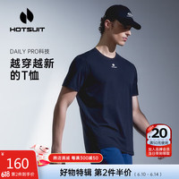 HOTSUIT后秀短袖男t恤科技快干吸汗上衣运动休闲亲肤功能短t 矿物黑 L