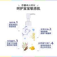 LION 狮王 Medibaby日本儿童面霜150ml